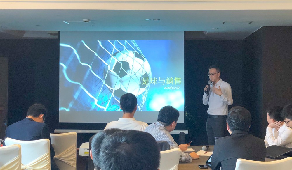 銷售與足球 1000x600.jpg